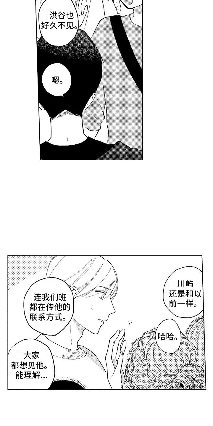 第16话15