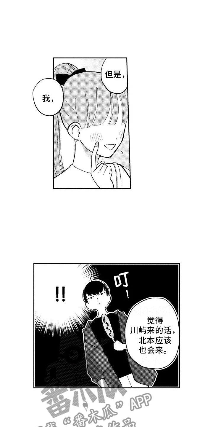 第16话16