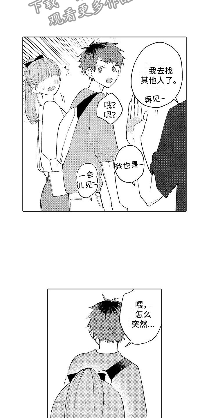 第16话17