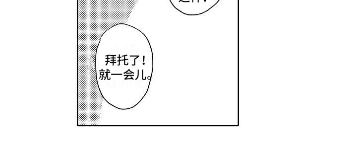 第16话19