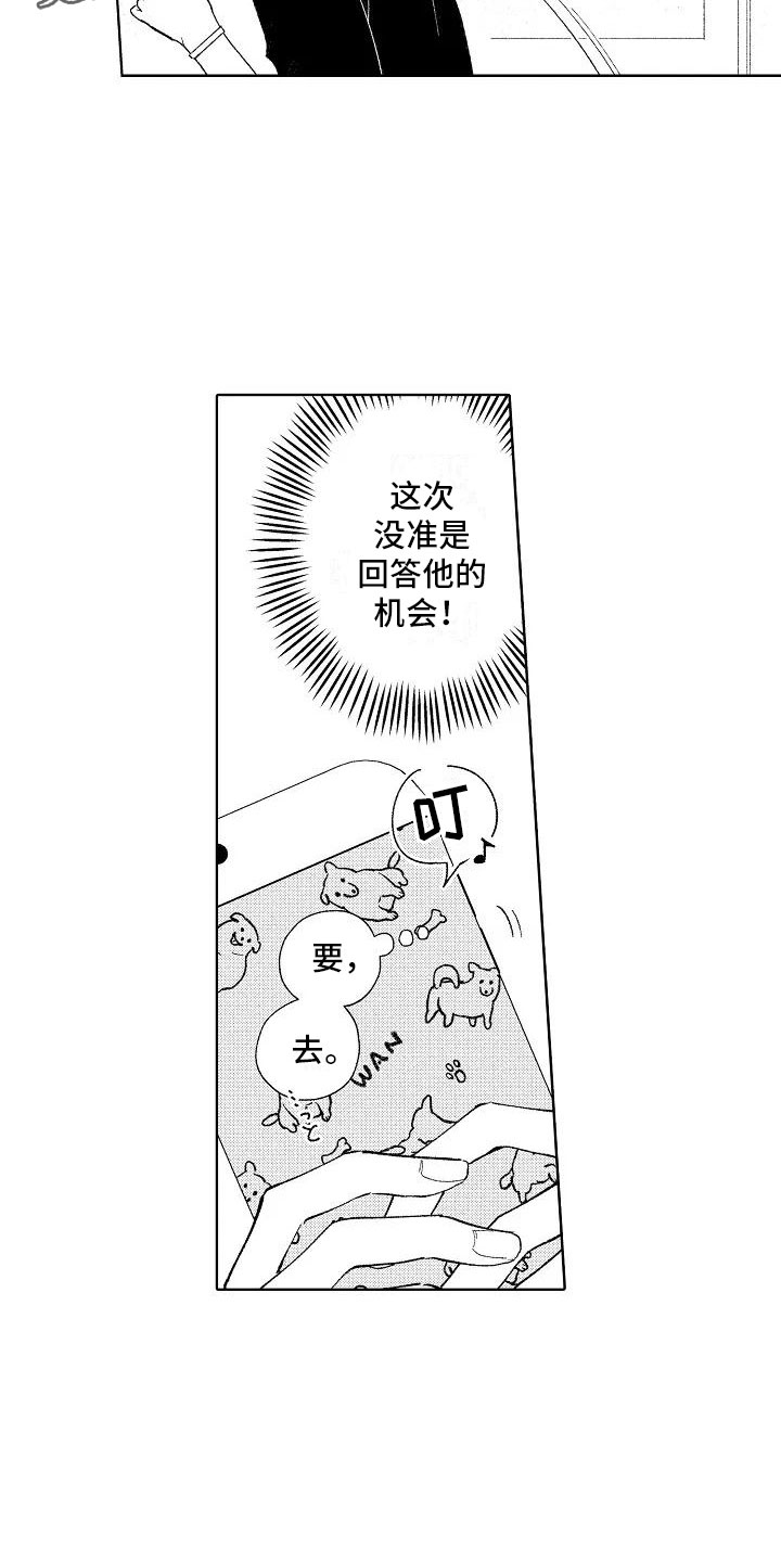 第16话2