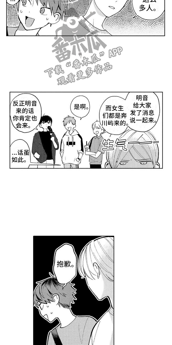 第16话5