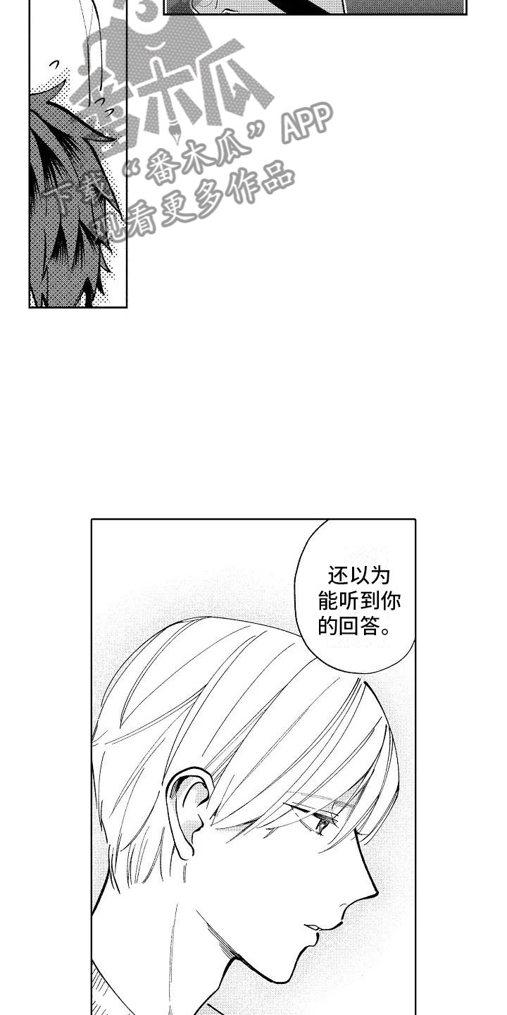 第16话7