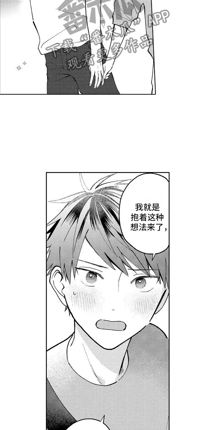 第16话9