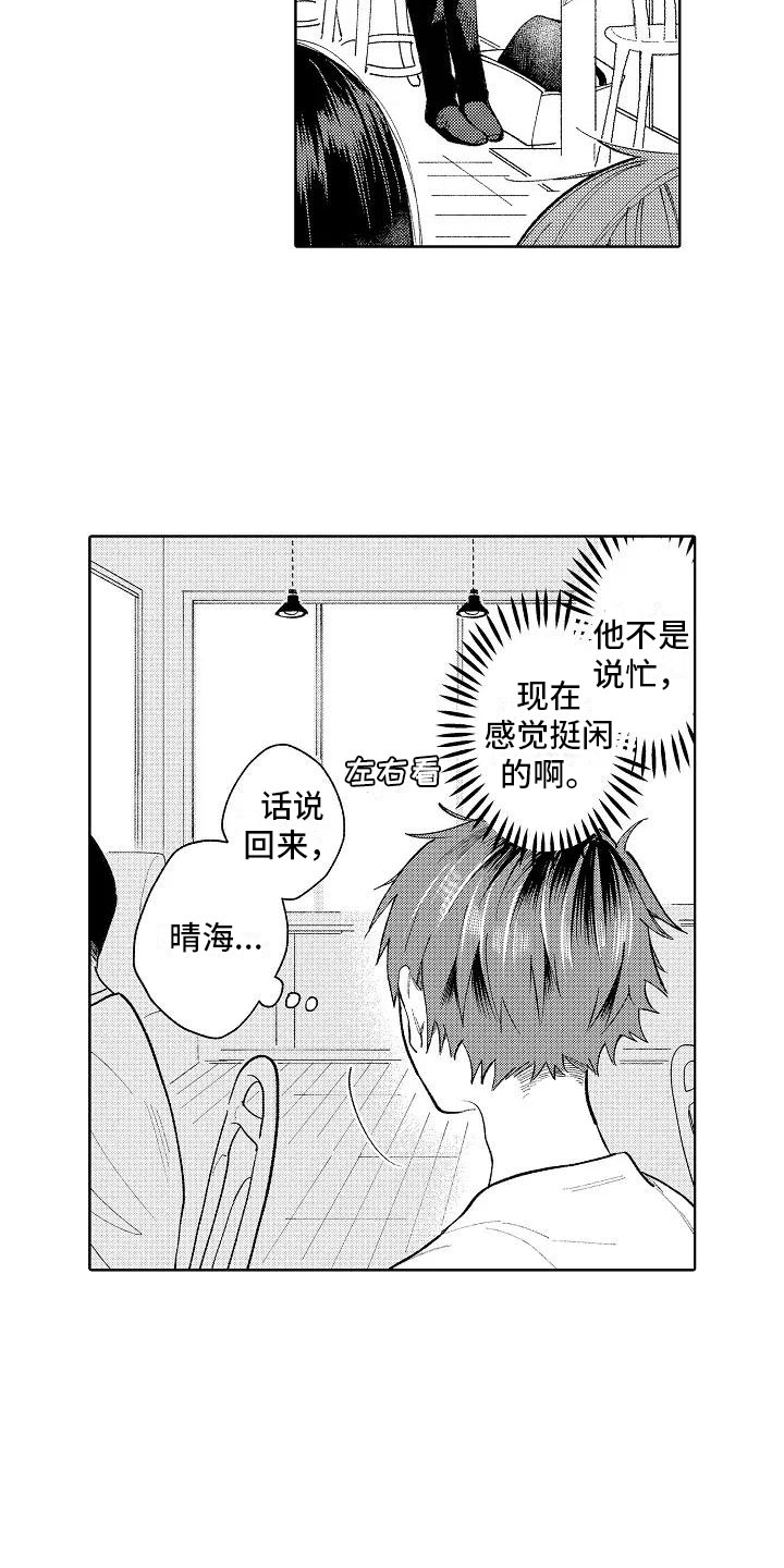 第15话1