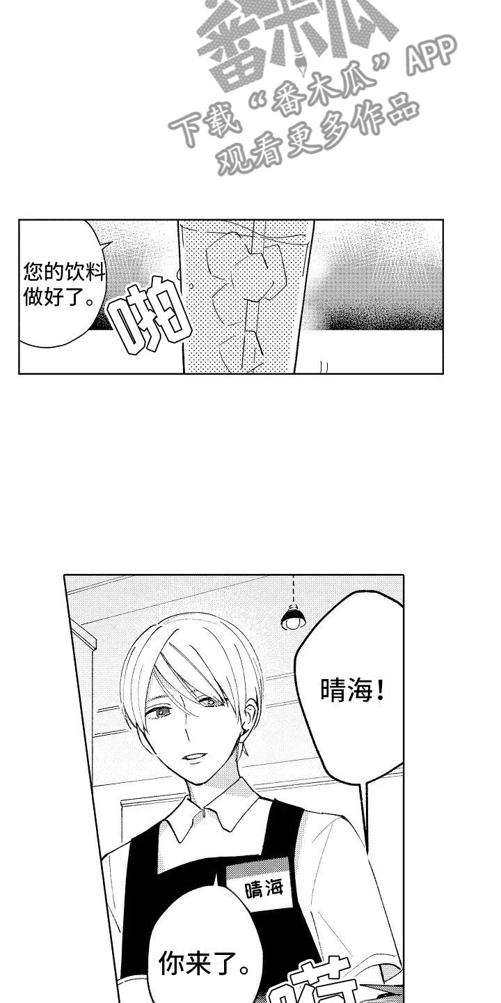 第15话10