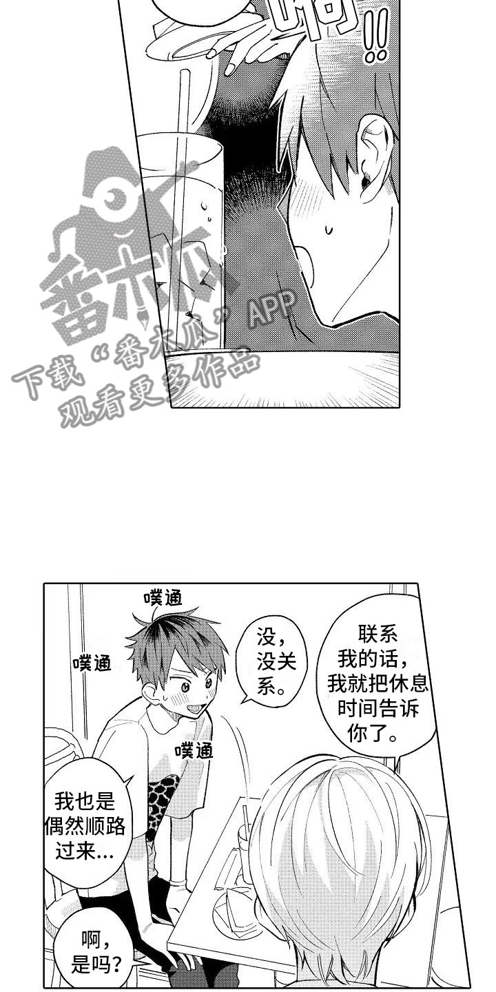 第15话11
