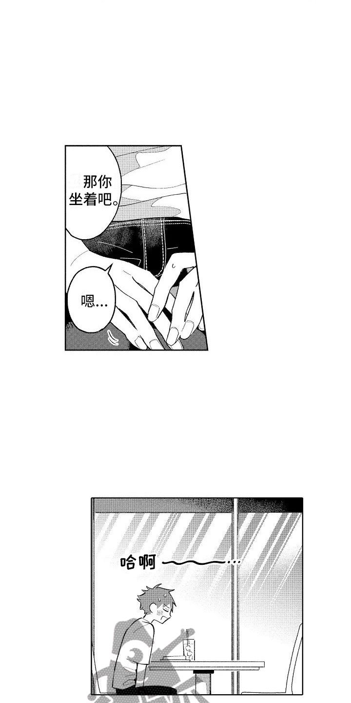 第15话12