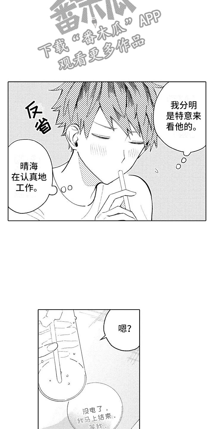 第15话13