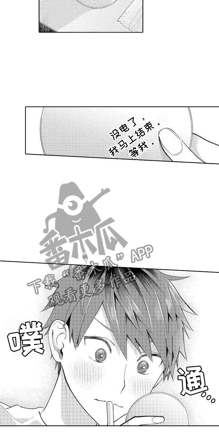 第15话14