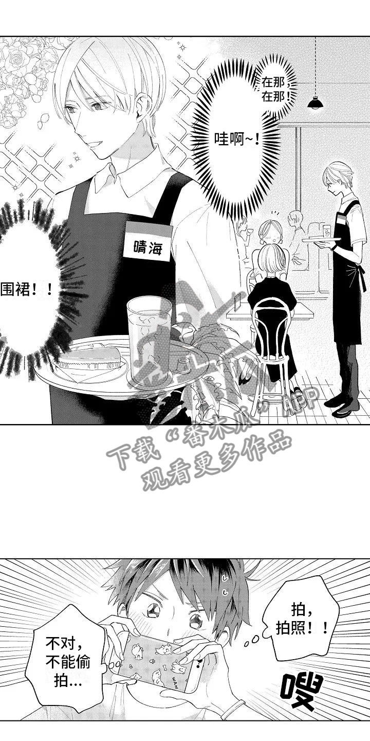第15话2