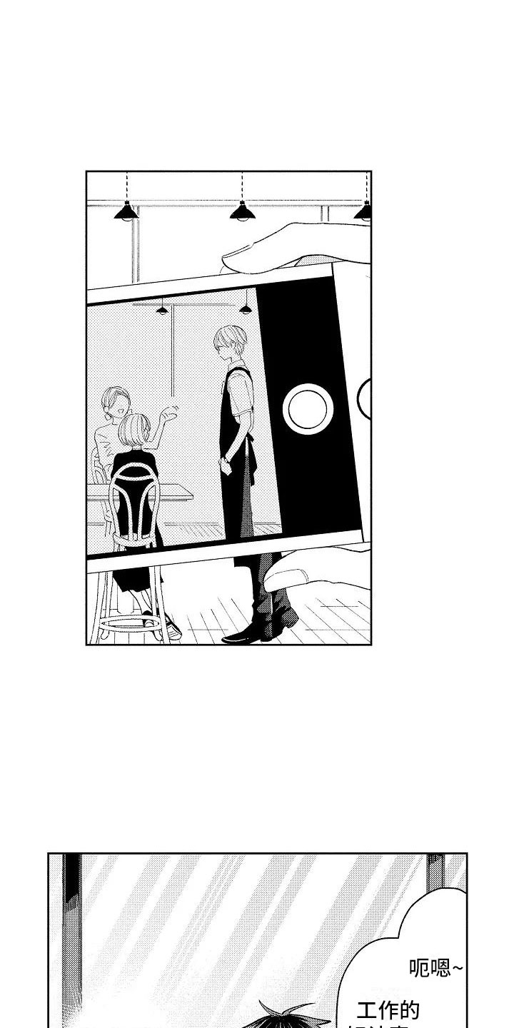 第15话3