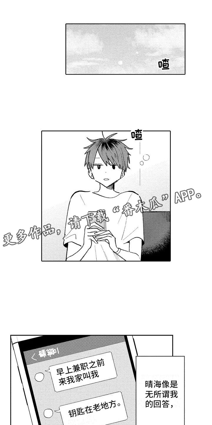 第14话0