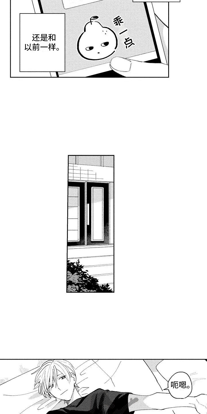 第14话1