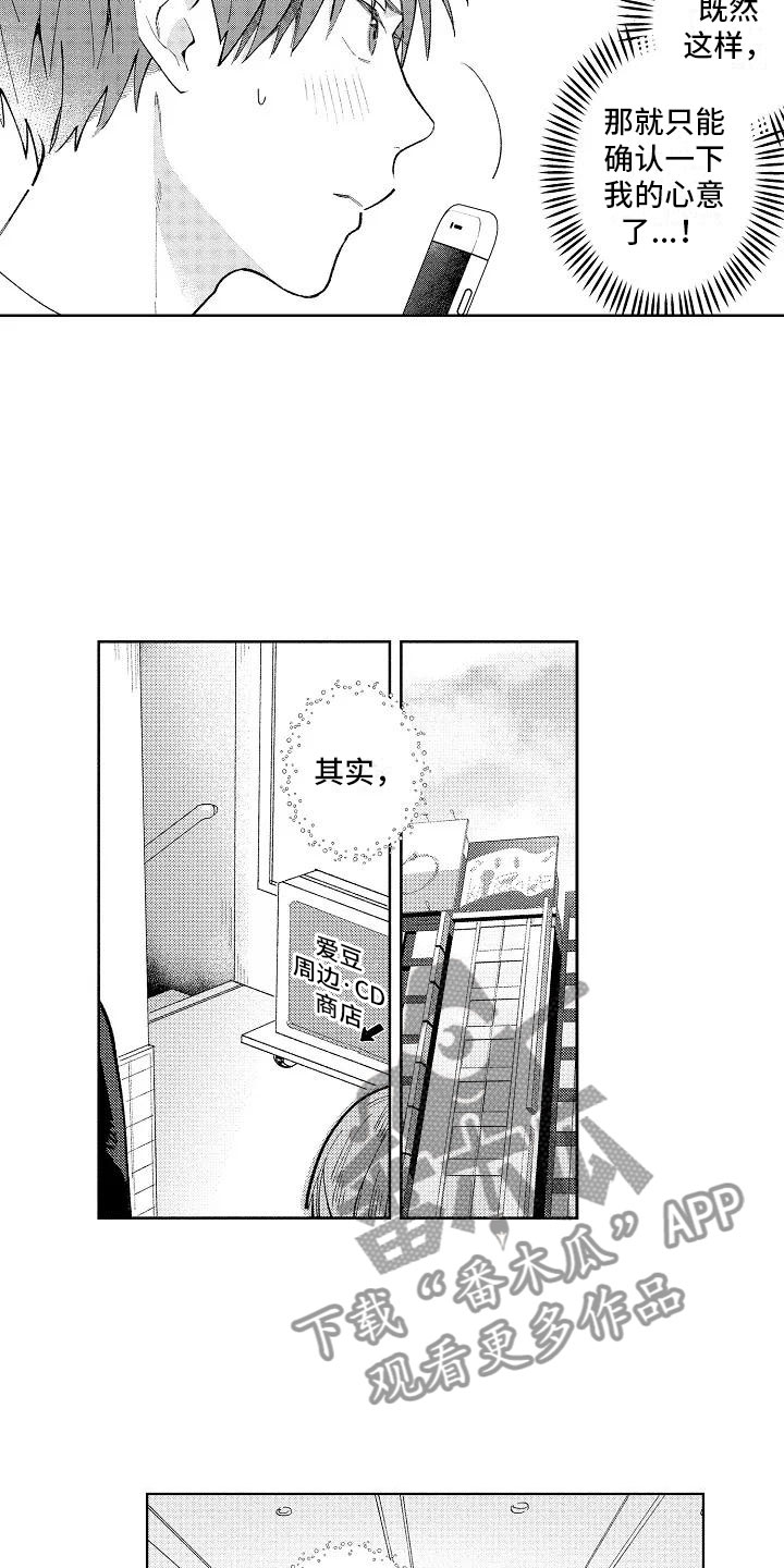 第14话10