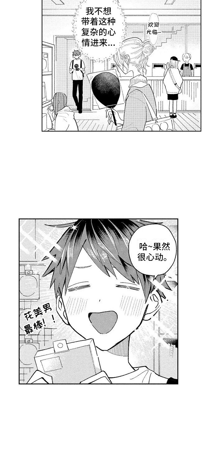 第14话11