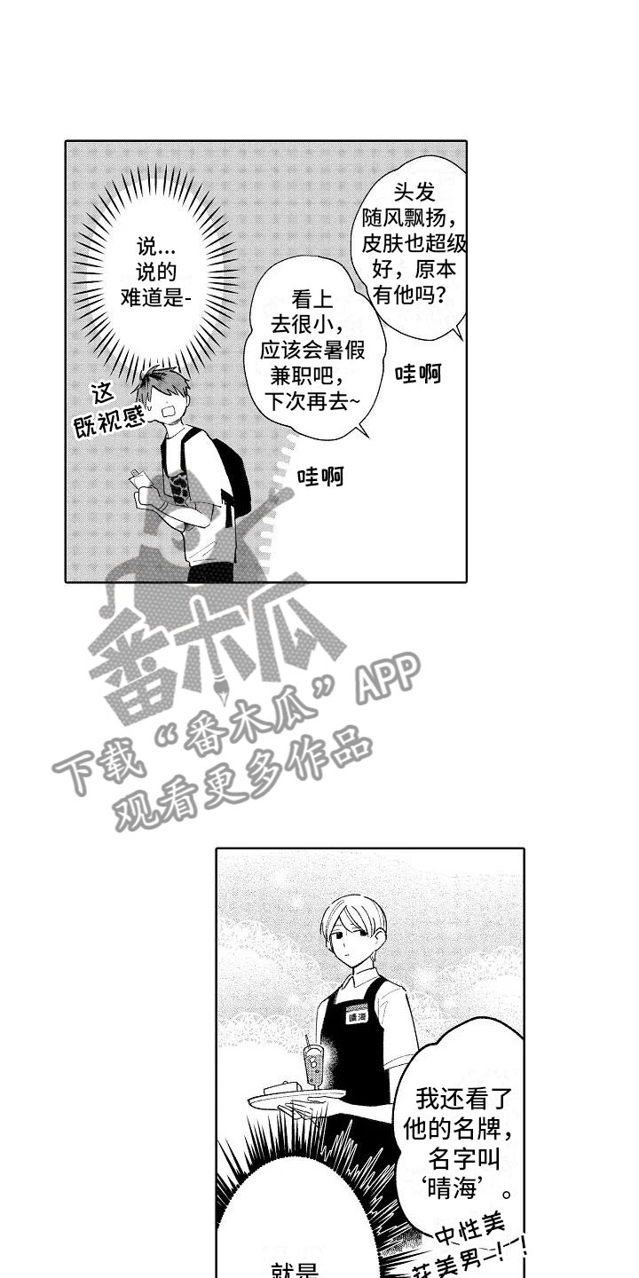 第14话14