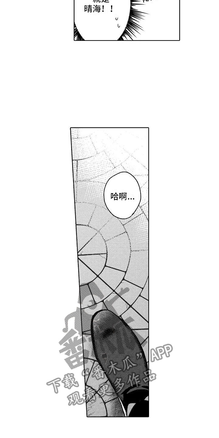第14话15