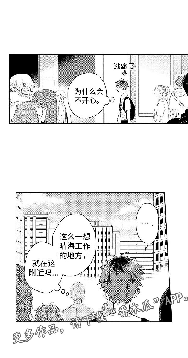 第14话16