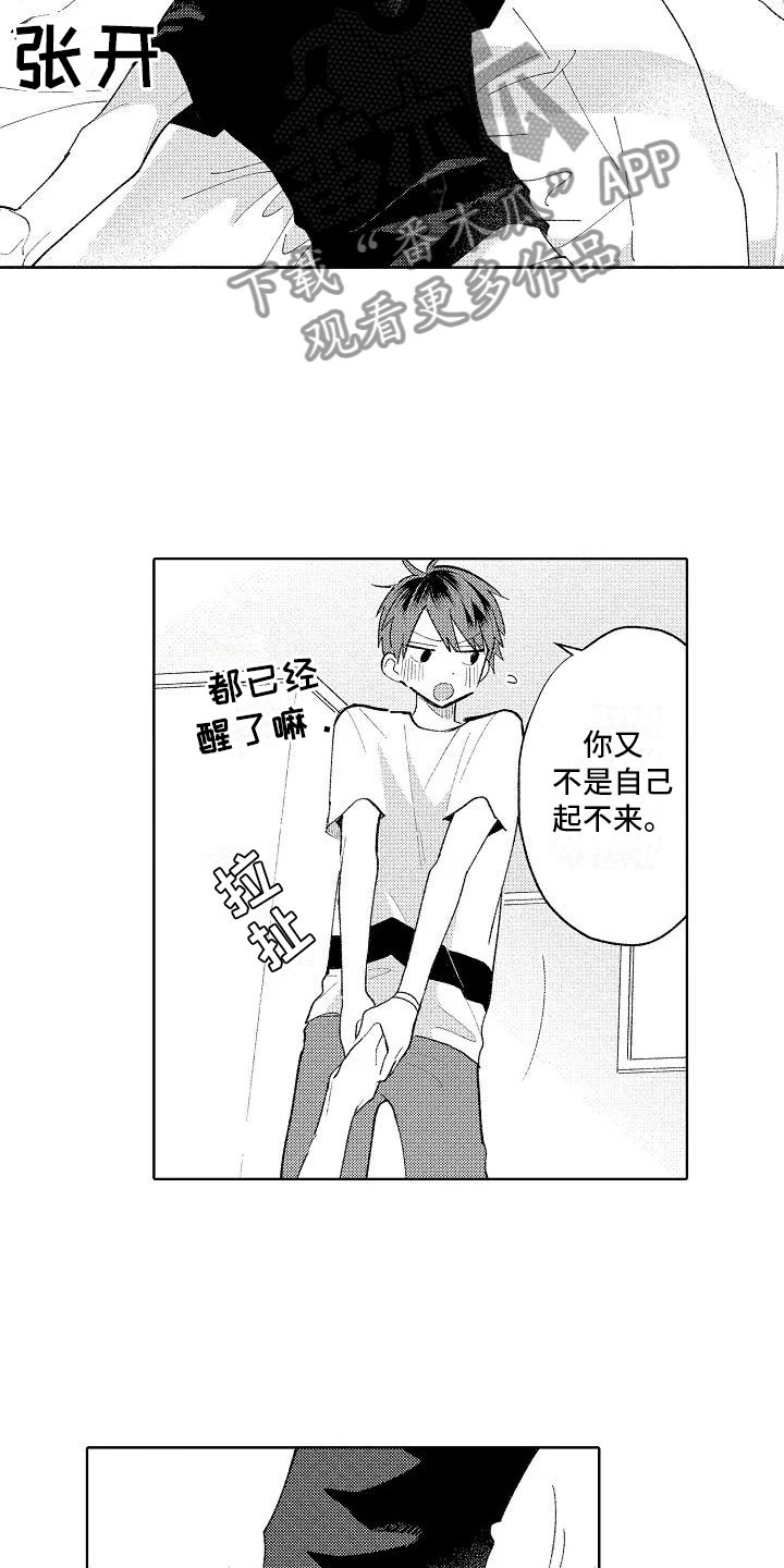 第14话2