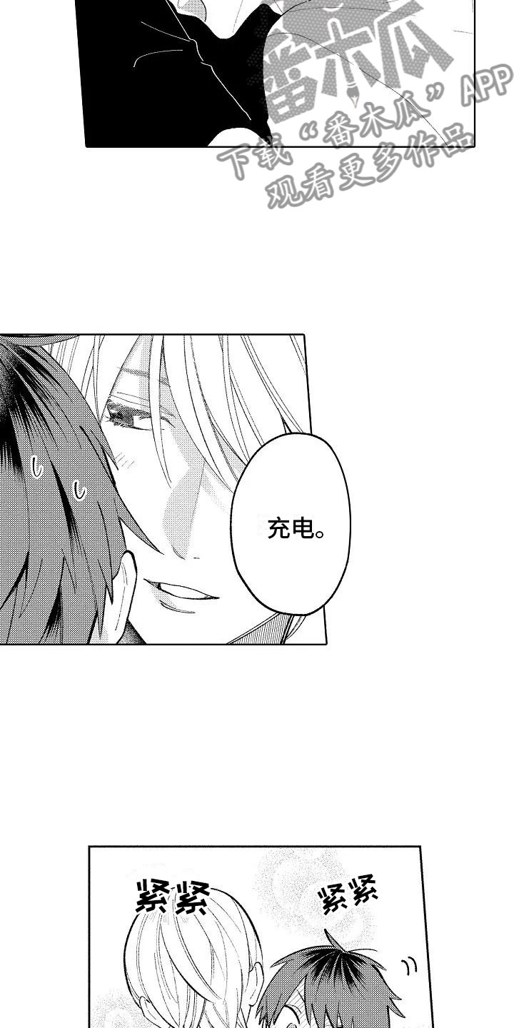 第14话4