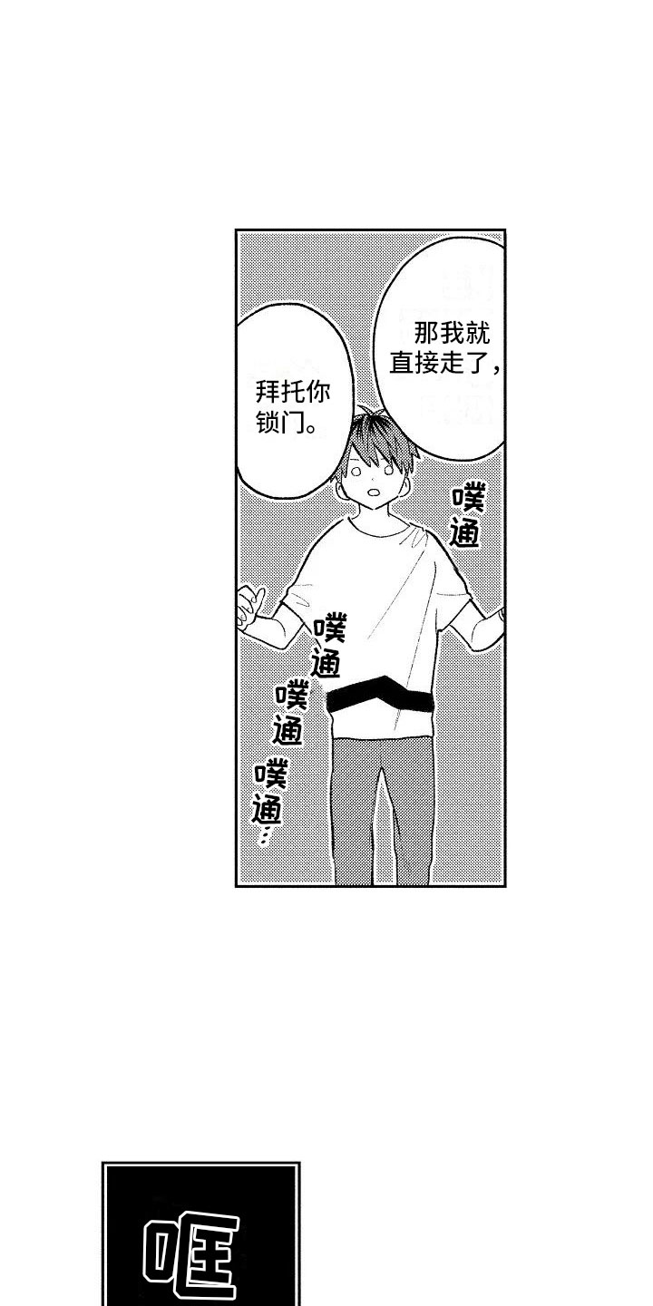 第14话6