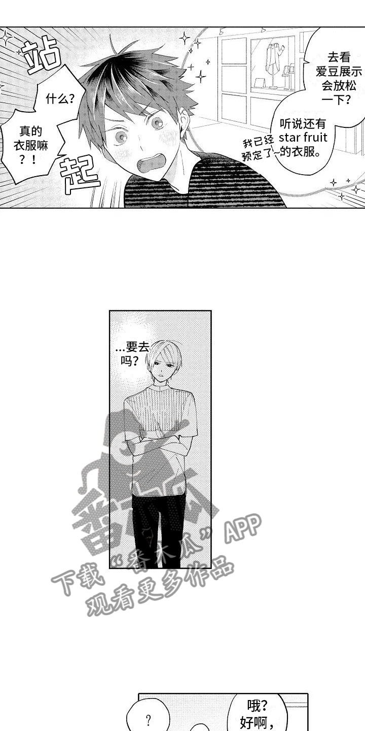 第13话0