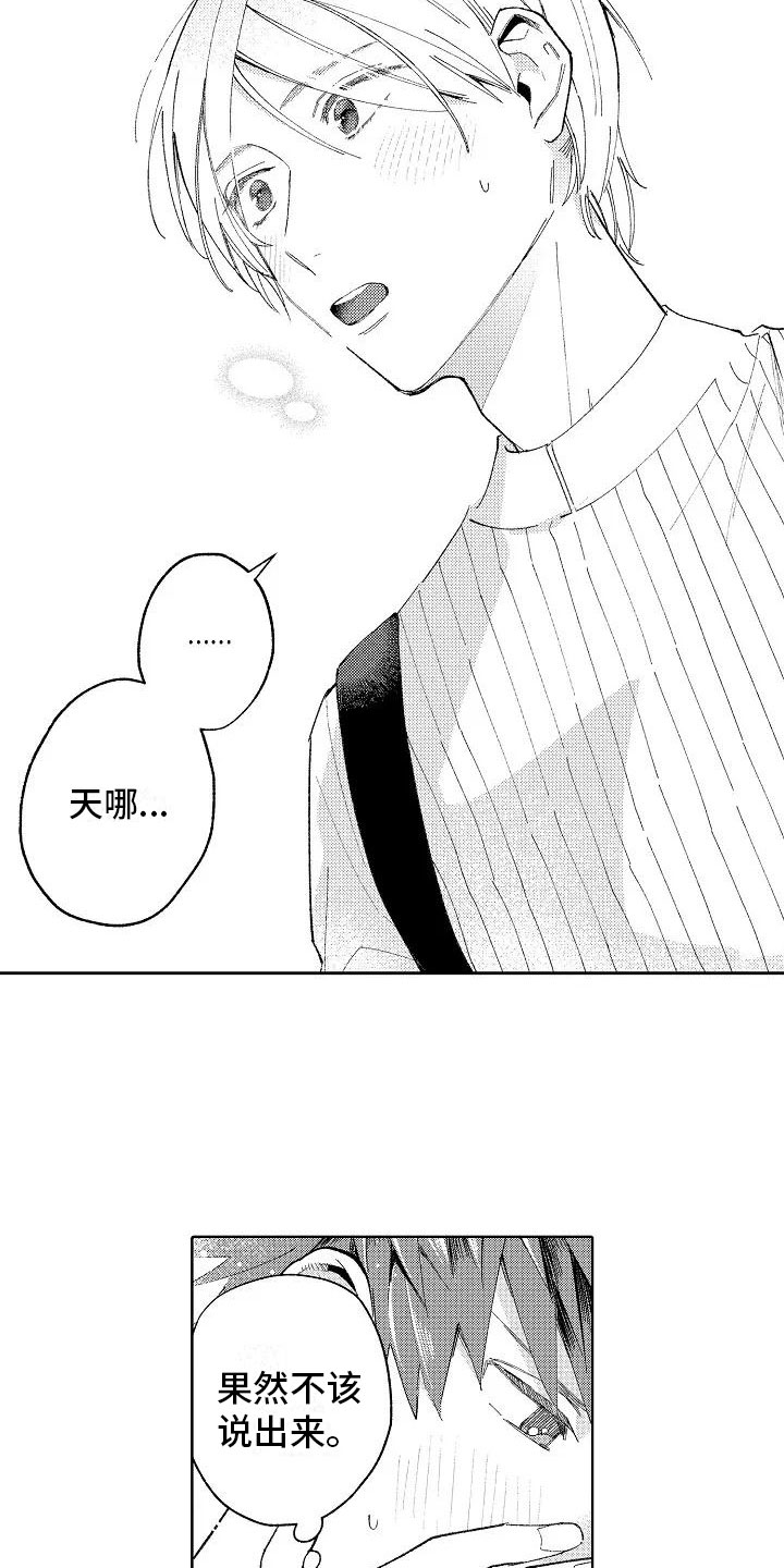 第13话13