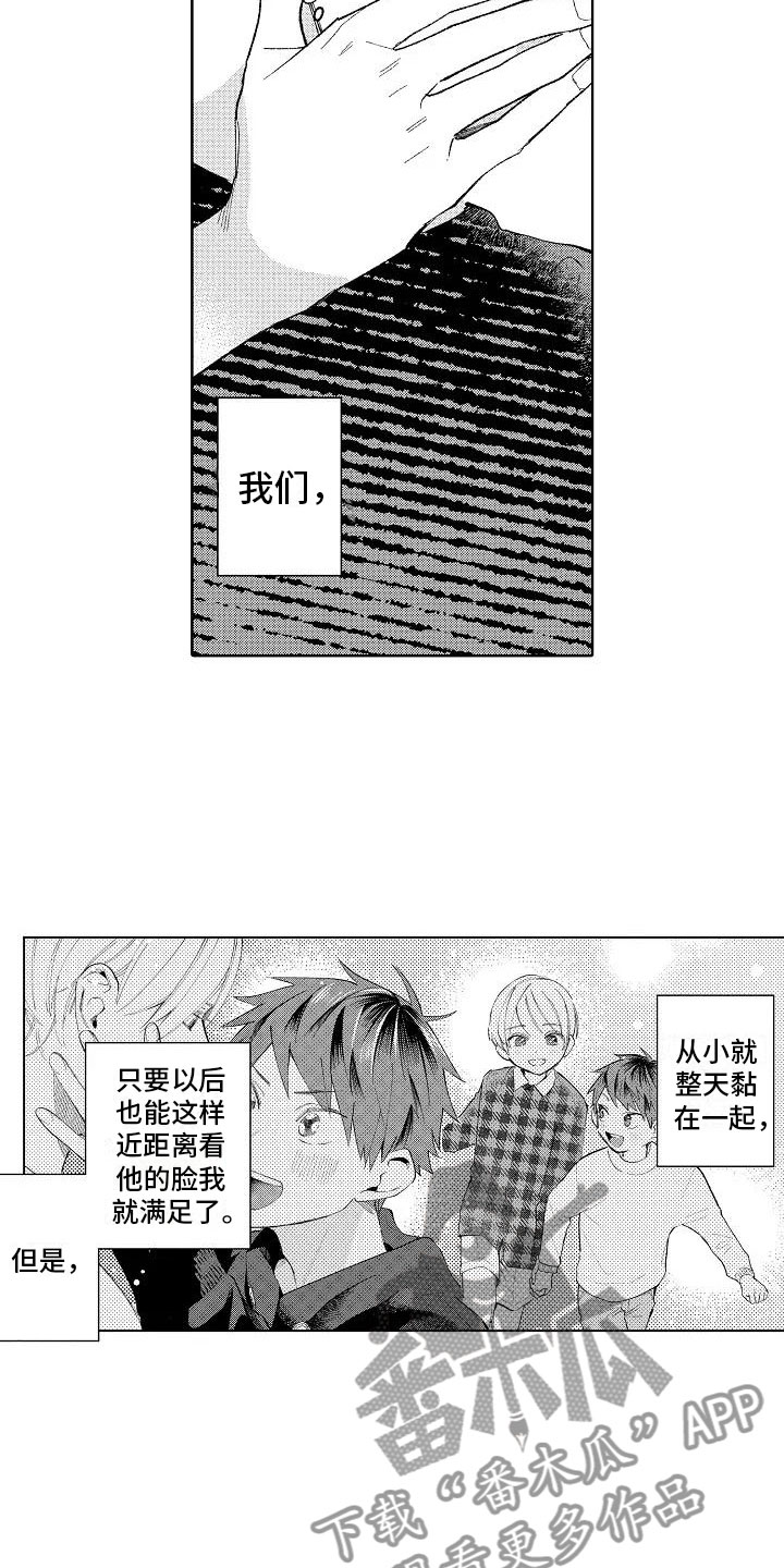 第13话14