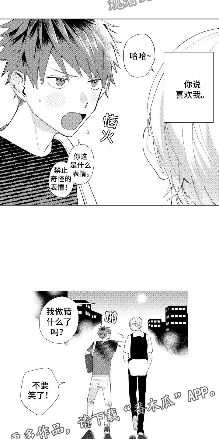 第13话15