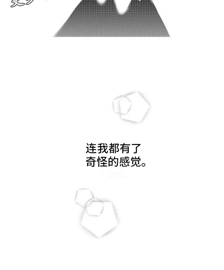 第13话16