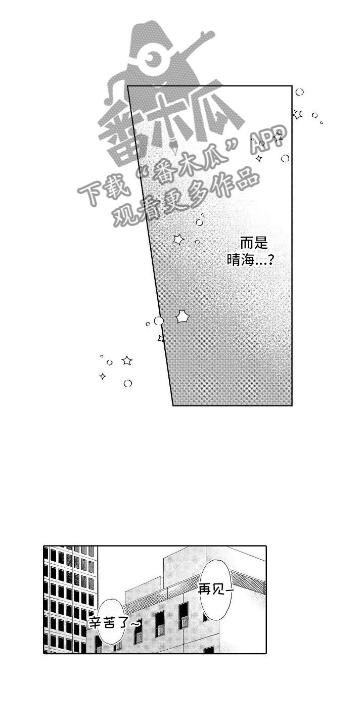 第13话2