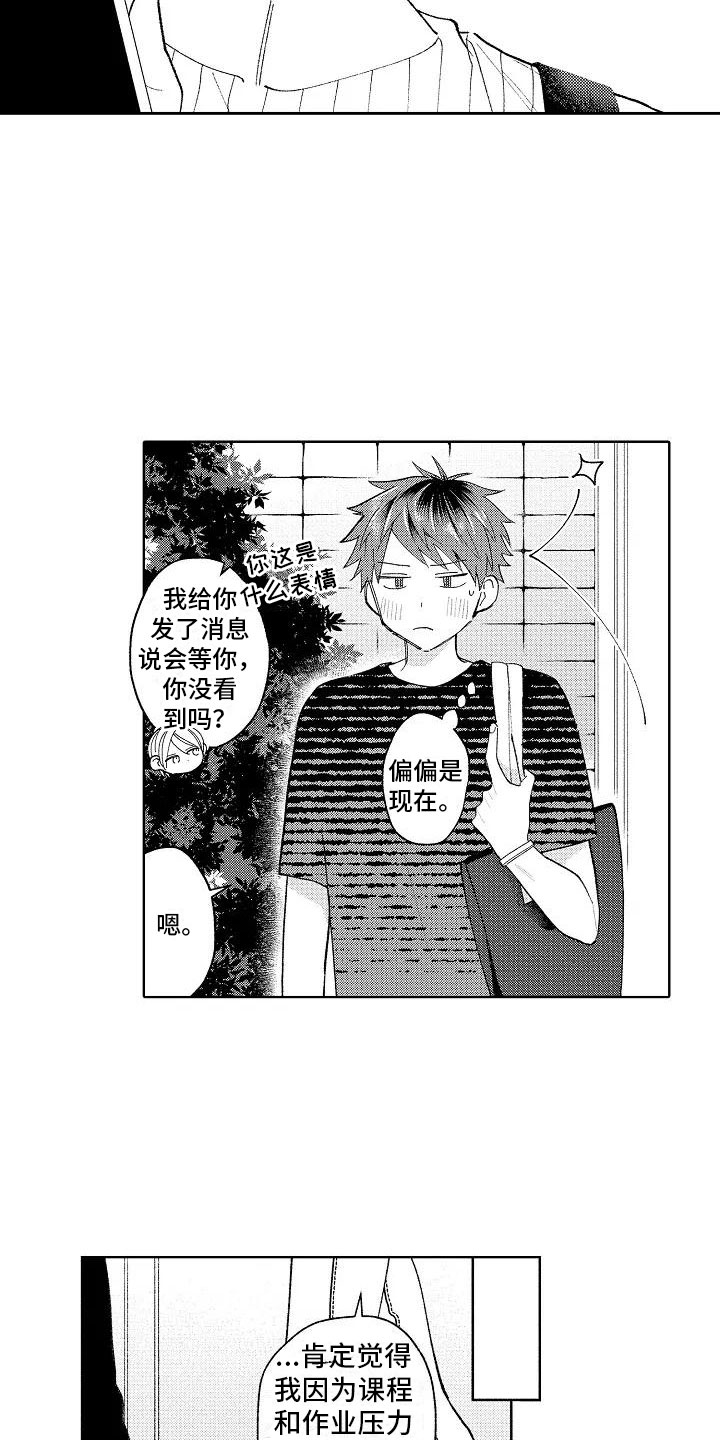 第13话5