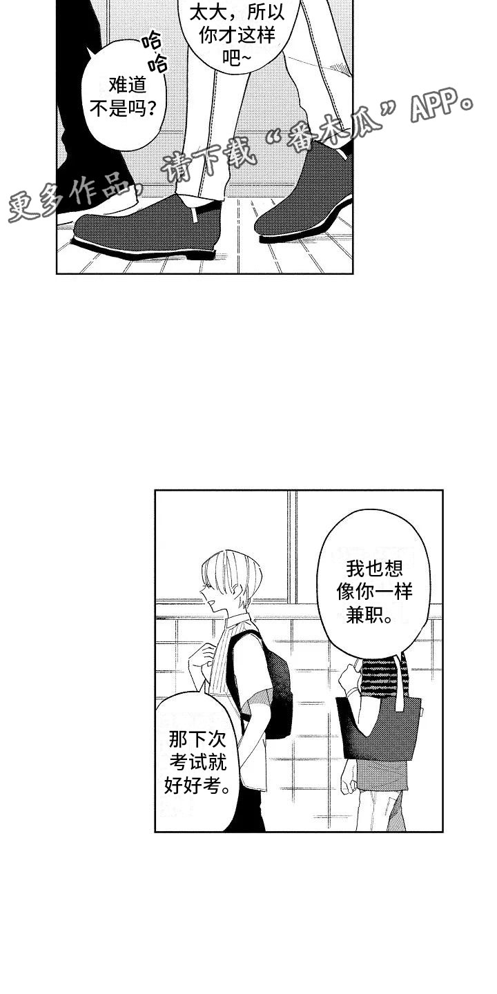 第13话6