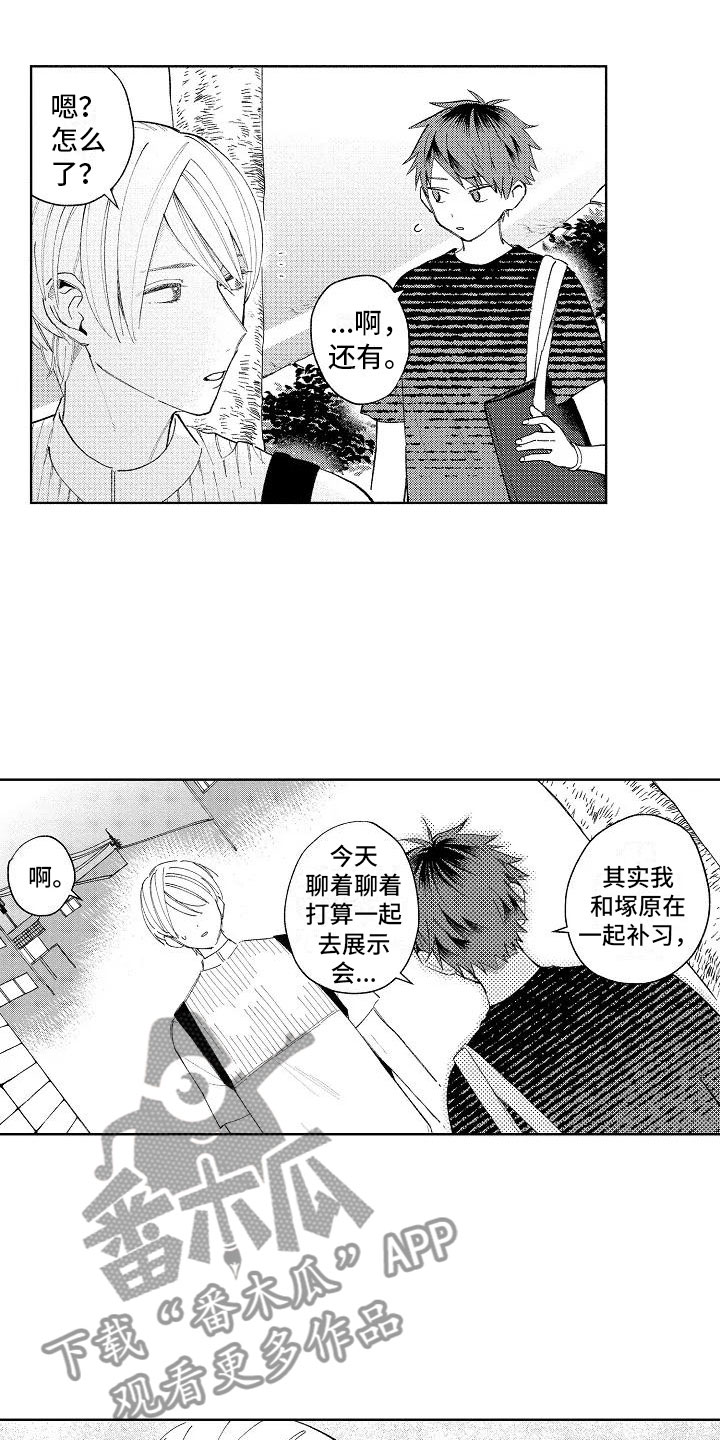 第13话7