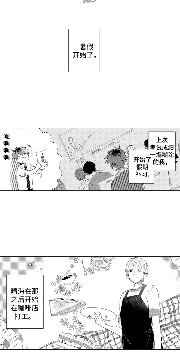 第12话9