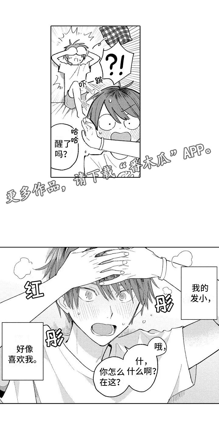 第11话0