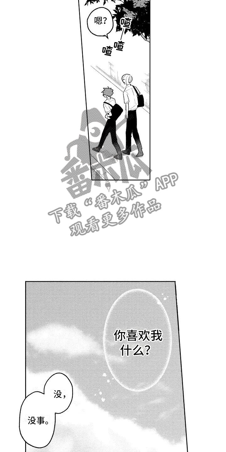 第11话11