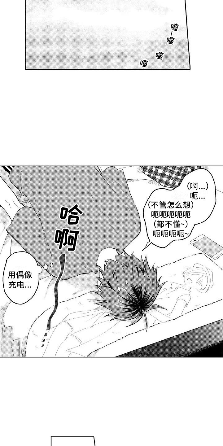第11话12