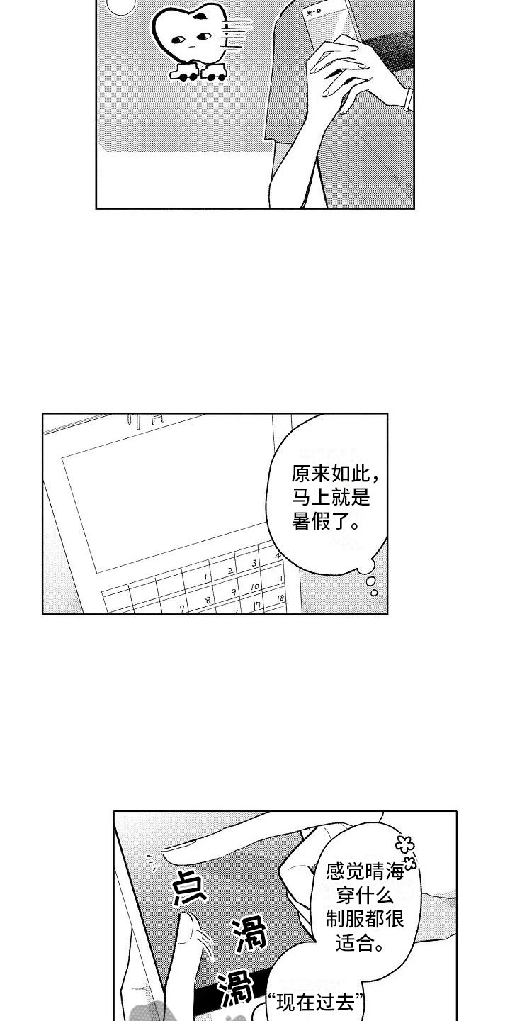 第11话14