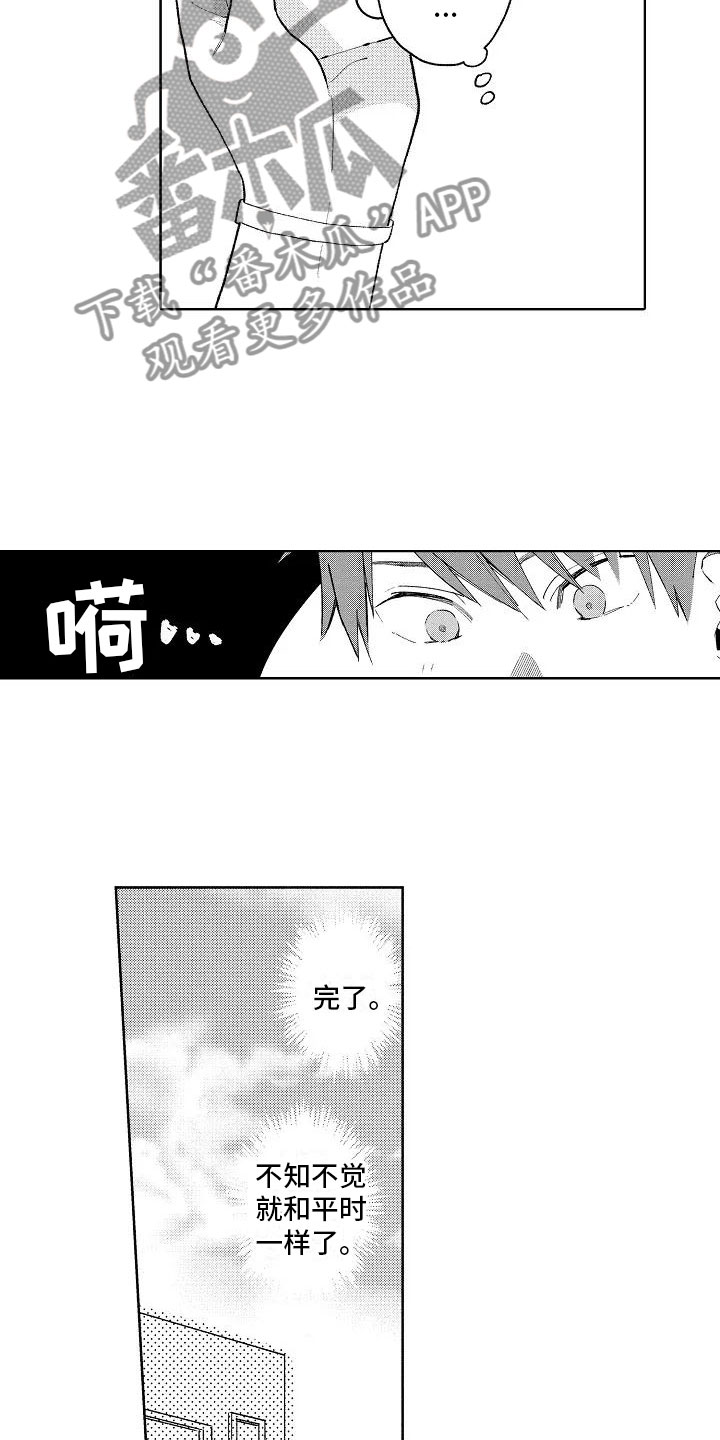 第11话15