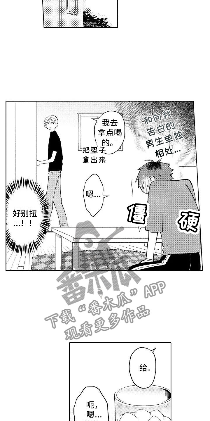 第11话16