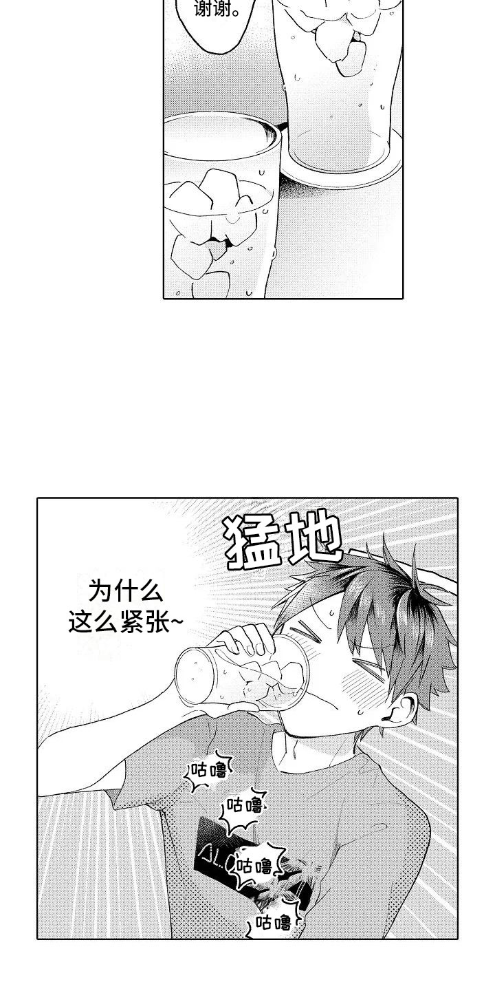 第11话17