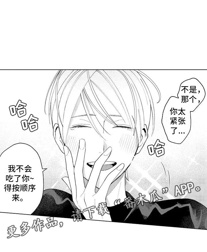 第11话19
