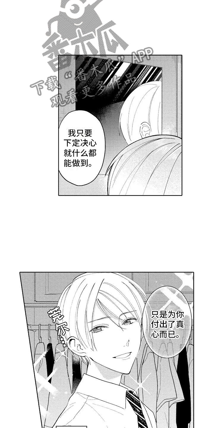 第11话2