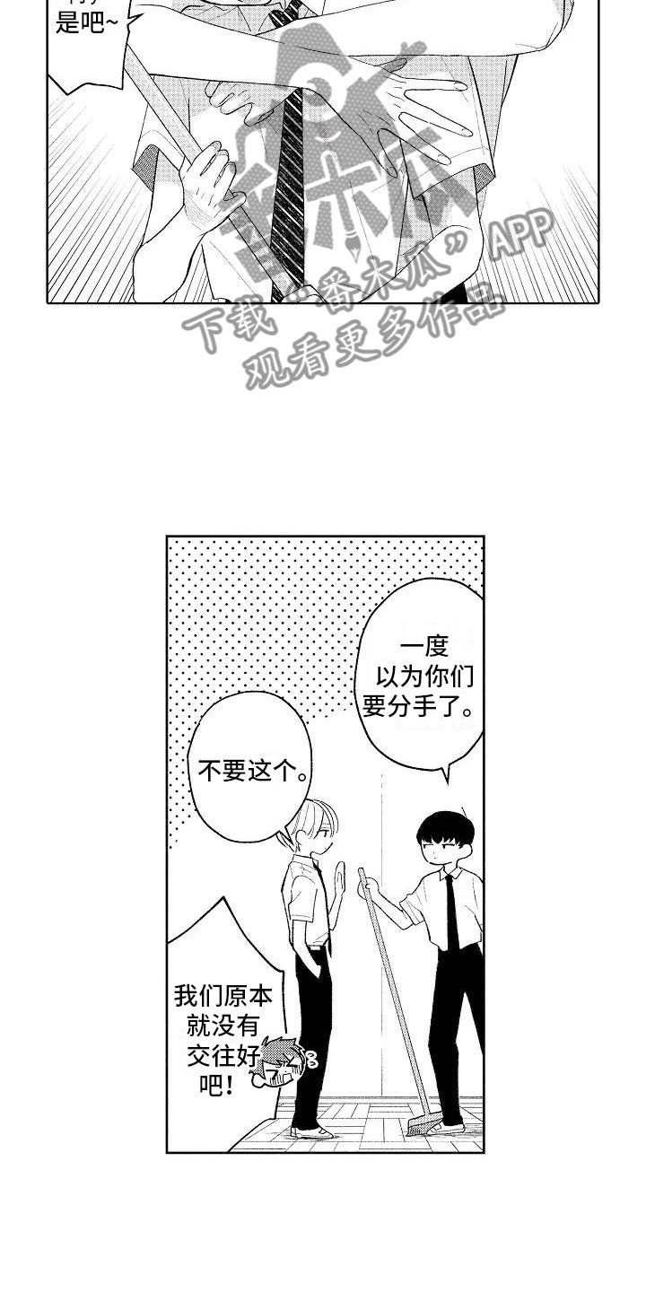 第11话6