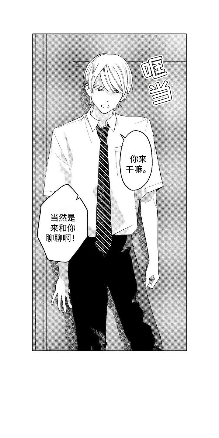 第10话1