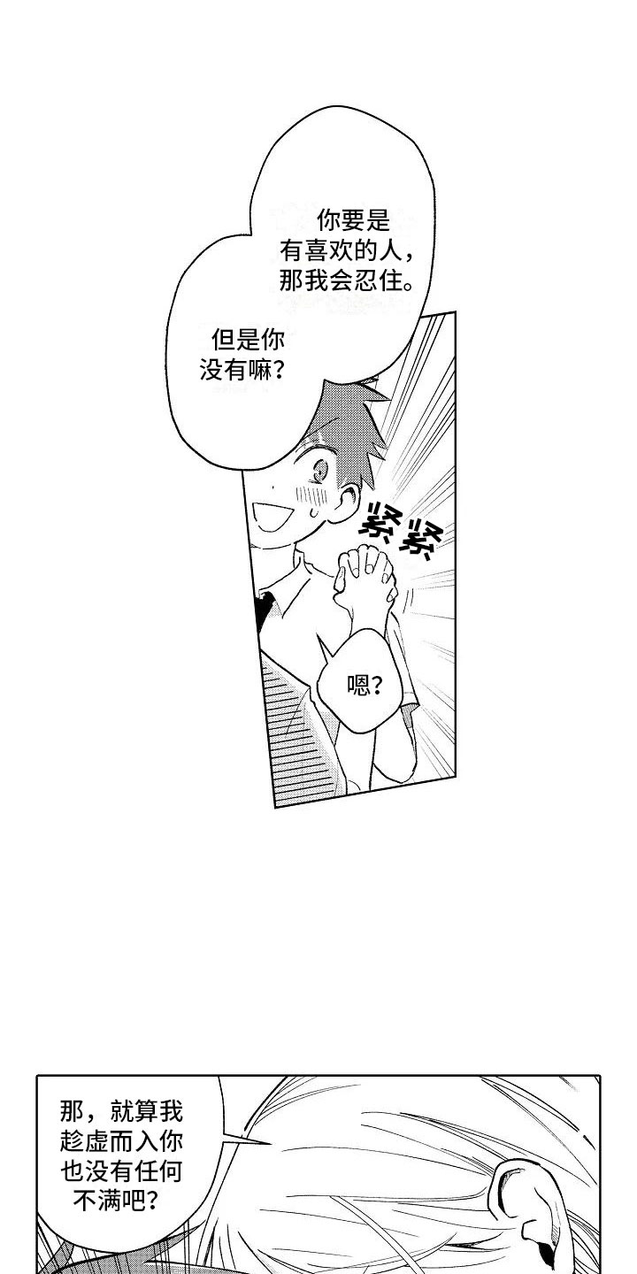 第10话12