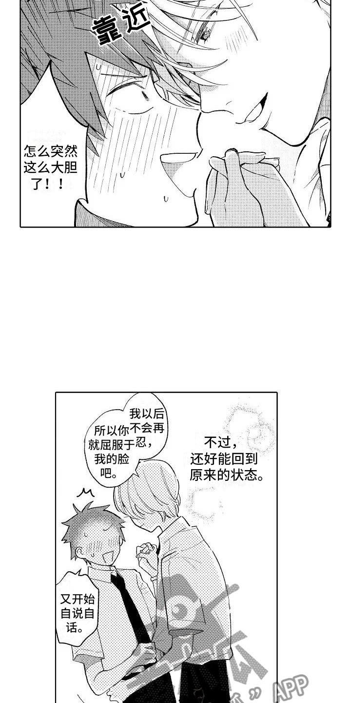 第10话13
