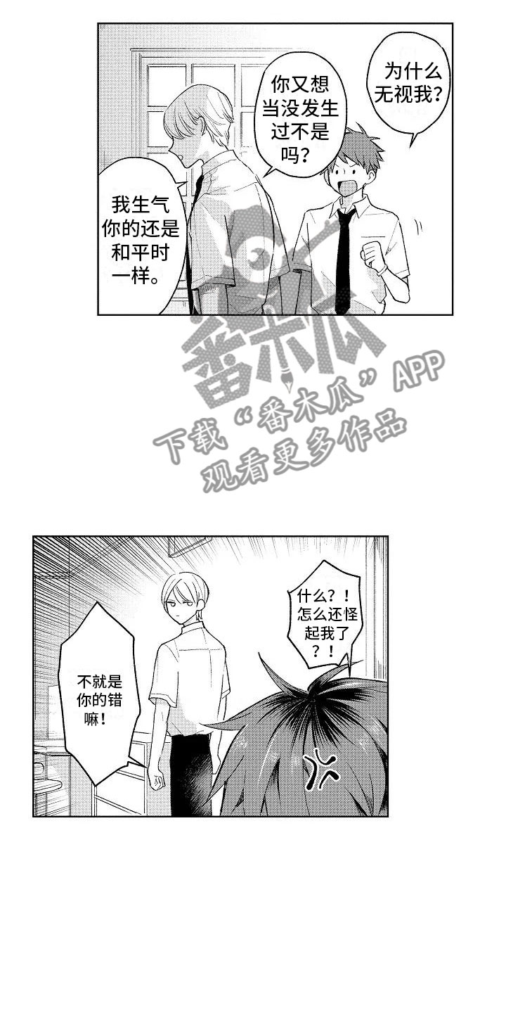 第10话2